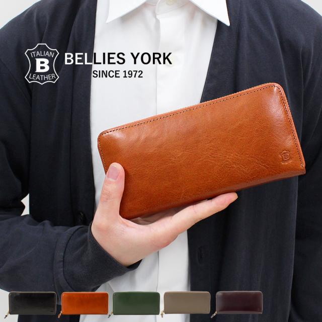 公式 BELLIES YORK ベリーズヨーク 長財布 イタリアンレザー 牛革 本革 BYHL9831