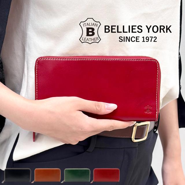 公式 ベリーズヨーク BELLIES YORK 長財布 イタリアンレザー 牛革 本革 BYTM1878