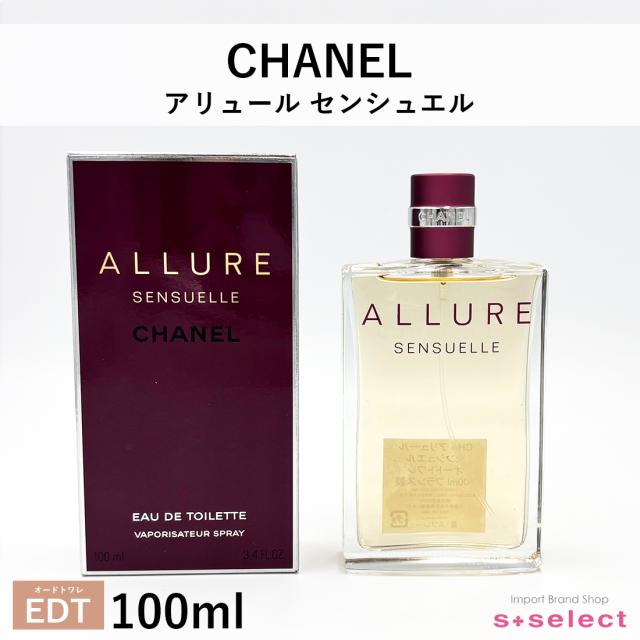 CHANEL ALLURE 100ml Eau de Toilette 香水 z513]CHANEL ALLURE
