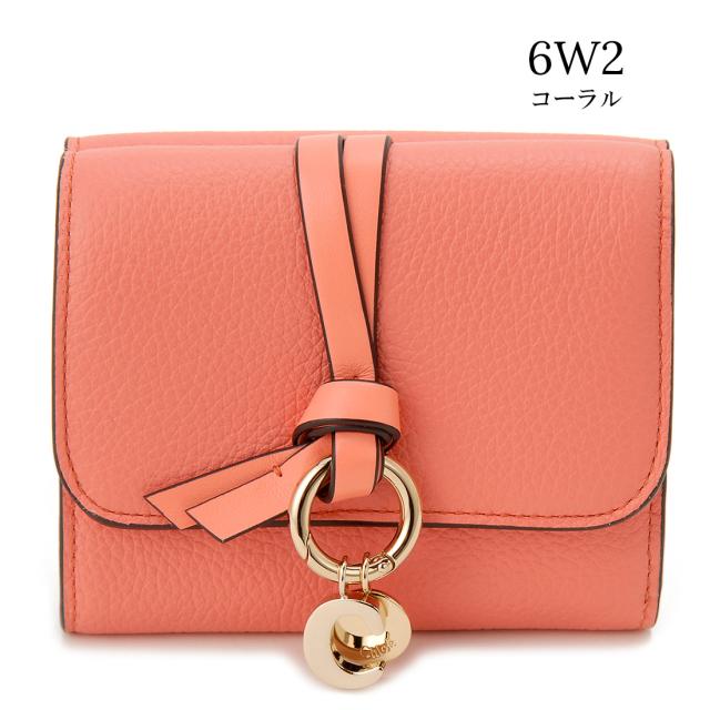 訳あり 小銭入れ右上角に革はがれあり Chloe クロエ 三つ折り財布 ウッド
