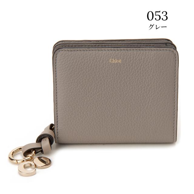 Chloé グレー 二つ折り財布 Chloe クロエ グレー 2つ折り財布