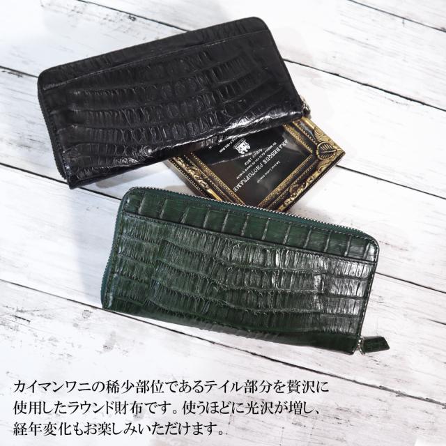 未使用品□CROIX ROYAL クロワ ロワイヤル ラウンドファスナー