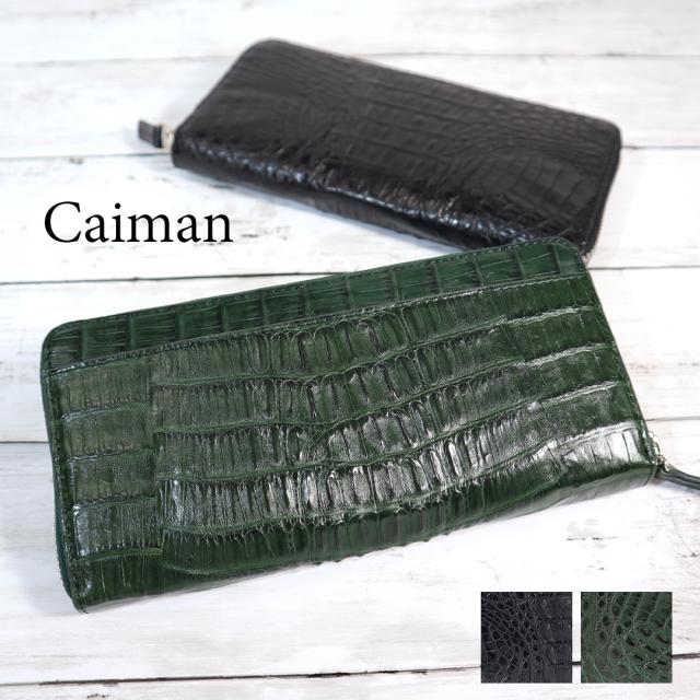 カイマン ワニ革 長財布 ラウンド財布 本革 メンズ レディース 公式 RODANIA ロダニア CJN0205 開運 金運 財布