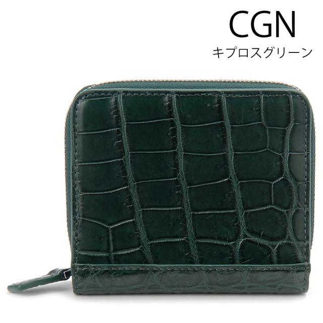 クロコダイル コンパクト財布 ラウンドファスナー二つ折り財布 メンズ