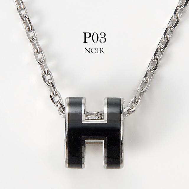 エルメス Hermes 首飾り レディース H147992F ミニ受けが良いH シャンデリア