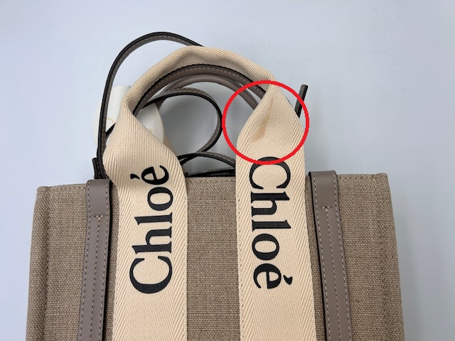 訳あり  クロエ トートバッグ 22AS397 I26 00O グレー ウッディ Chloe クロエ トートバッグ レディース22AS397 I26 WOODY