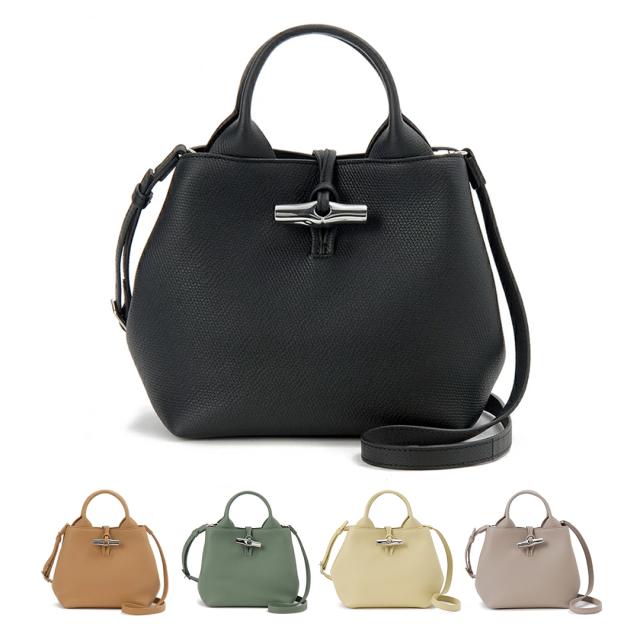 訳あり　ハンドル上部に傷あり　ロンシャン LONGCHAMP ハンドバッグ ブラウン レディース 10273HFP371 ROSEAU