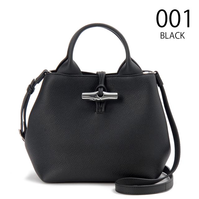 訳あり　ハンドル上部に傷あり　ロンシャン LONGCHAMP ハンドバッグ ブラウン レディース 10273HFP371 ROSEAU_1