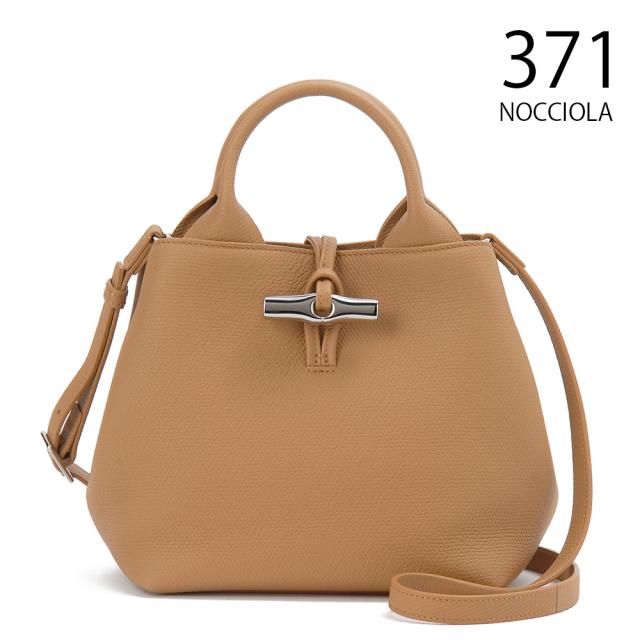 訳あり　ハンドル上部に傷あり　ロンシャン LONGCHAMP ハンドバッグ ブラウン レディース 10273HFP371 ROSEAU_2
