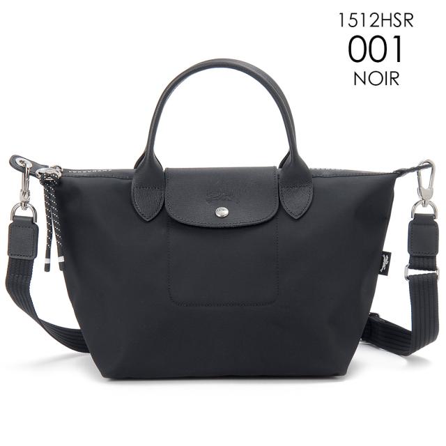 LONGCHAMP ロンシャン ハンドバッグ 1512HSR プリアージュ S エナジー_2