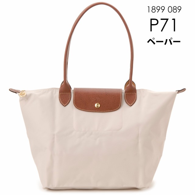 訳あり 背面真ん中に汚れあり LONGCHAMP ロンシャン トートバッグ ...