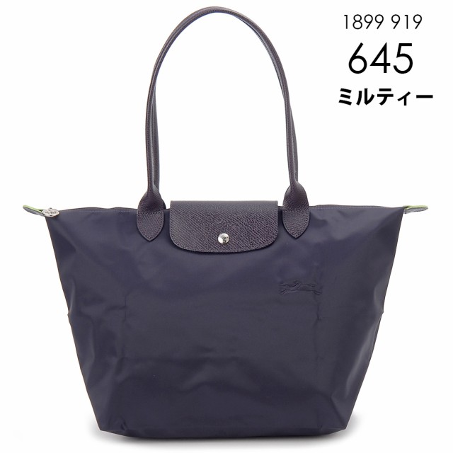 LONGCHAMP ロンシャン トートバッグ レディース 1899919 プリアージュ グリーン Lの通販はau PAY マーケット -  s-select | au PAY マーケット－通販サイト