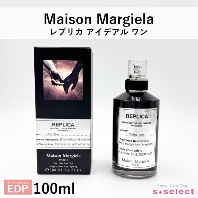 メゾンマルジェラ Maison Margiela レプリカ アイデアル ワン EDP オードパルファム 100ml レディース メンズ 香水