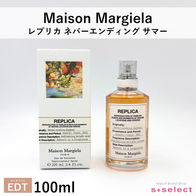 メゾンマルジェラ Maison Margiela レプリカ ネバーエンディングサマー EDT オードトワレ 100ml レディース メンズ 香水