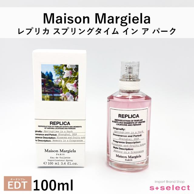 メゾンマルジェラ Maison Margiela レプリカ スプリングタイム イン ア パーク EDT オートドワレ 100ml レディース 香水