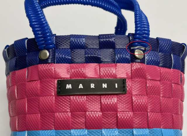 訳あり　持ち手付け根部分、裏地が見えている　MARNI マルニ ハンドバッグ かごバッグ M00816 MW81F 846 マルニ ハンドバッグ かごバッ