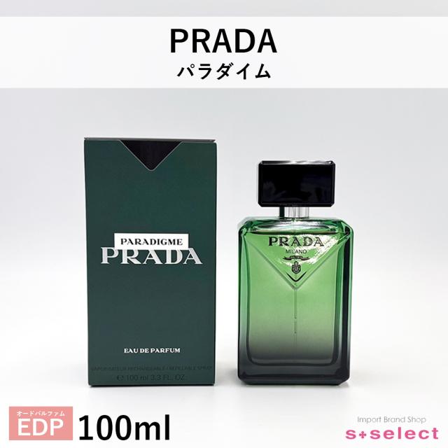 プラダ PRADA パラダイム EDP オードパルファム 100ml メンズ 香水