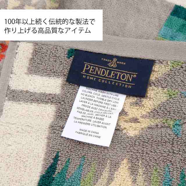 PENDLETON ペンドルトン ブランケット 特価2個セット(1個当たり4,980円) ネイティブアメリカンの通販はau PAY マーケット -  s-select | au PAY マーケット－通販サイト