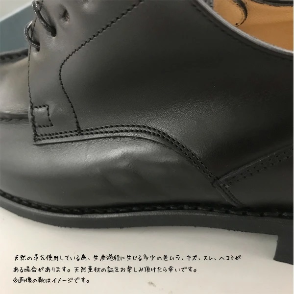 Paraboot パラブーツ レザーシューズ ローファー 革靴 メンズ ブラック 2027-15 REIMS MORS_7