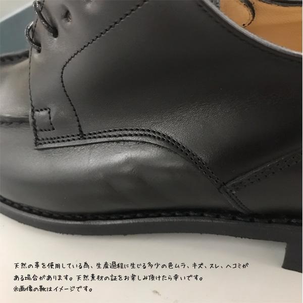 Paraboot パラブーツ レザーシューズ メンズ ブラック 7038 12 ARLES_8