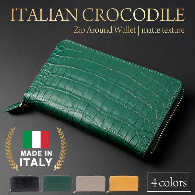 イタリア製クロコダイル マット 長財布 アラモーダ ALLA MODA RDOC10302 ワニ革 高級財布