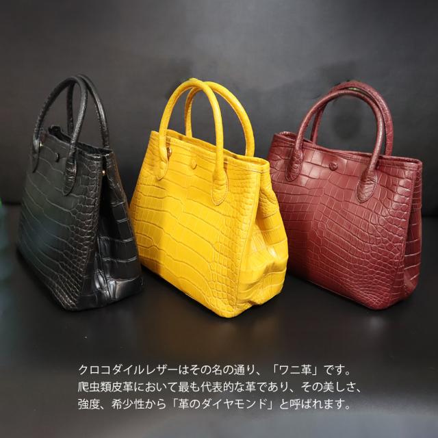 マットクロコダイル ハンドバッグ レディース ワニ革 本革 高級皮革 RODANIA ロダニア_1