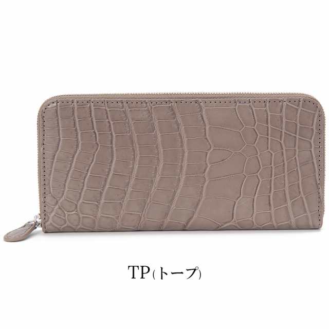 クロコダイル 長財布 クロコマット仕上げ 本革メンズ レディース