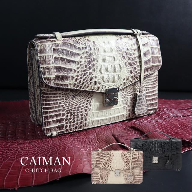 カイマンワニ×牛革 セカンドバッグ メンズ クラウン ロダニア カイマンワニ×牛革 セカンドバッグ メンズ クラウン RODANIA