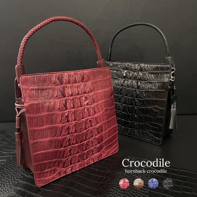 ホーンバッククロコダイル ショルダーバッグ レディース RODANIA 