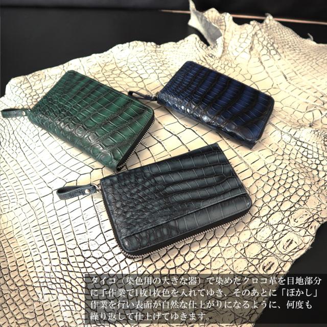 RODANIA ロダニア グラデーション クロコダイル 二つ折り財布 高級皮革 高級財布 高級素材メンズ特選_5