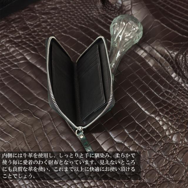 RODANIA ロダニア グラデーション クロコダイル 二つ折り財布 高級皮革 高級財布 高級素材メンズ特選_7