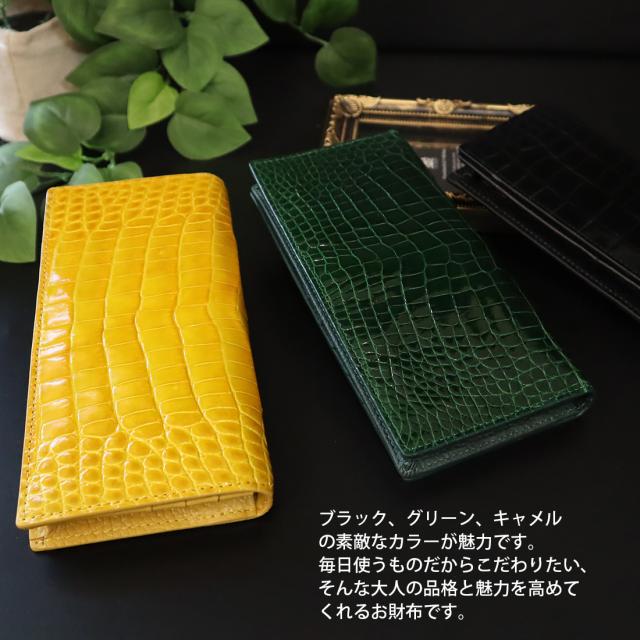 シャイニングクロコダイル 長財布 贅沢一枚センターベース仕立て ワニ革 RODANIA ロダニア 開運 金運 高級皮革 高級財布 高級素材メンズ特選_2