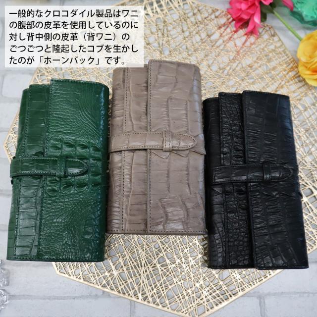 ホーンバック クロコダイル 長財布 ワニ革 本革 RODANIA ロダニア 開運 金運 高級皮革 高級財布_1