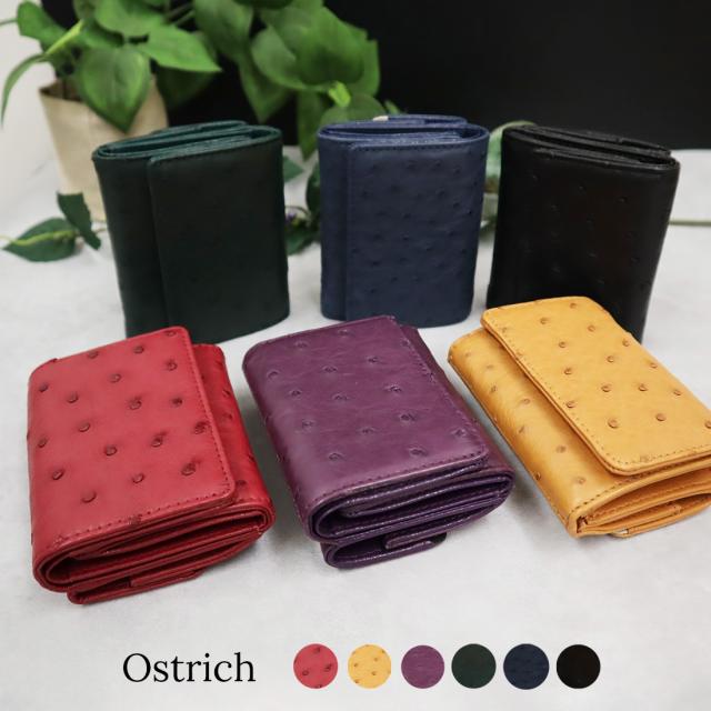 Ostrich オーストリッチ 三つ折り財布 コンパクト財布 本革 メンズ レディース RODANIA ロダニア 開運 金運 財布の通販は 7,678円