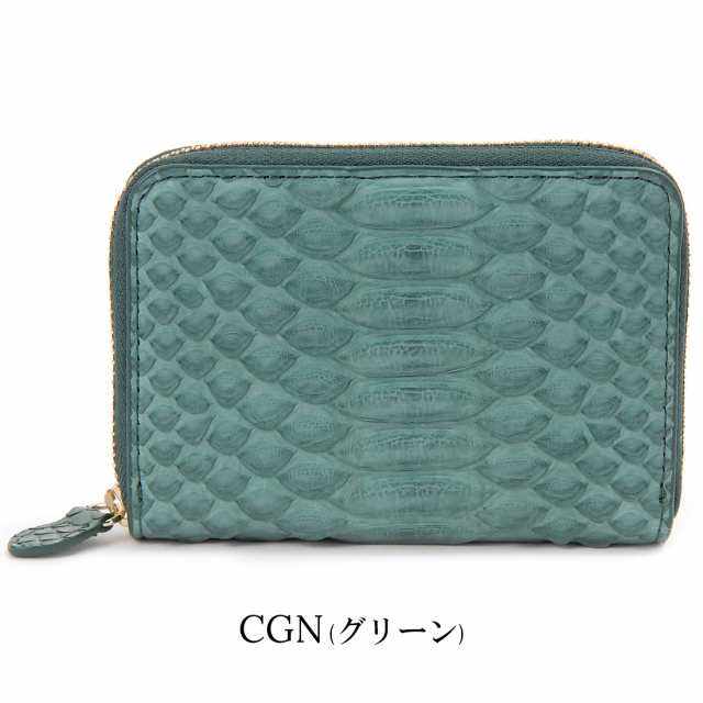 パイソン コインケース 小銭入れ カードケース ヘビ 蛇革 本革