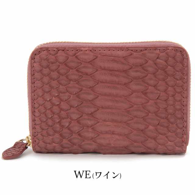 パイソン コインケース 小銭入れ カードケース ヘビ 蛇革 本革