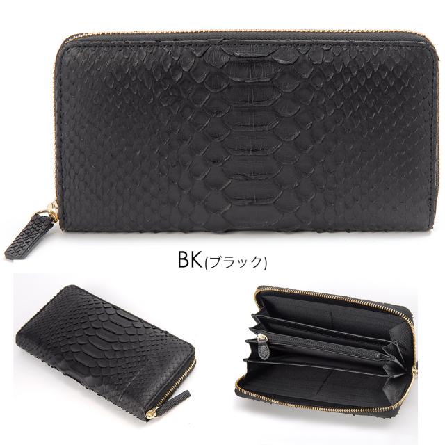 ダイヤモンド パイソン ラウンドファスナー長財布 蛇革 長財布 本 特価