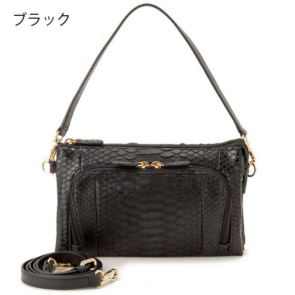 ロダニア RODANIA パイソン ヘビ革×牛革 ショルダーバッグ レディース RDOP10429 ポシェット 2WAYバッグ ロダニア RODANIA パイソン ヘビ革×牛革 ショルダーバッグ レディース