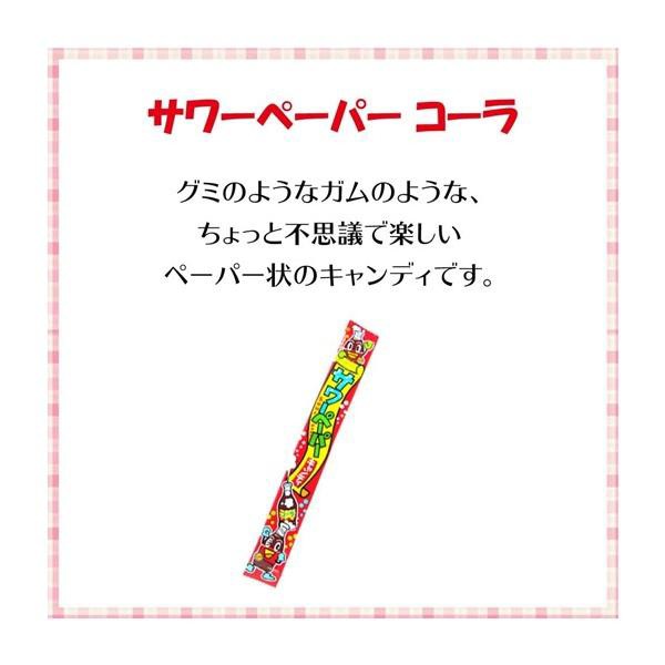 サワーペーパーキャンディ コーラ 15g×36袋 やおきん グミみたい ガムみたい ペーパー状 大人買い キャンディソフトキャンディりんご味  の通販はau PAY マーケット - Seven Rabbit | au PAY マーケット－通販サイト