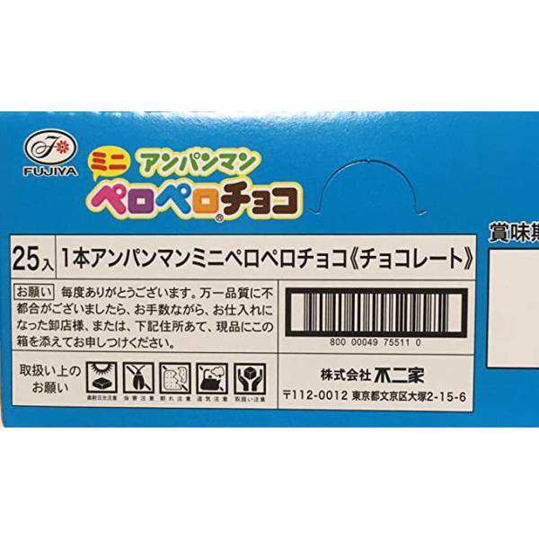 アンパンマンミニペロペロチョコレート 5g×25入(ミルクチョコ・いちご