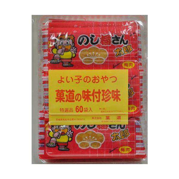 信頼も厚い 玉太郎のおやつ様専用 （ママさんがおやつを食べていたら… 自分 ドッグフード