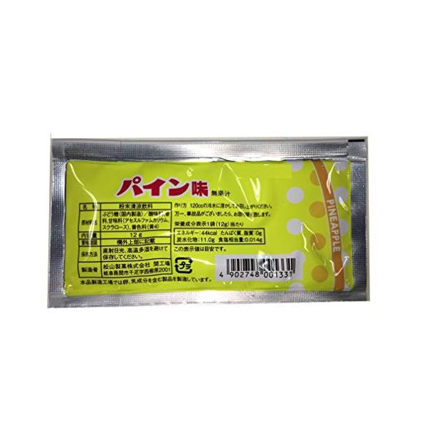 フルーツパックジュース 12g ×50個 松山製菓 オレンジ メロン いちご グレープ パイン ５種類の味 粉末ジュース  水を入れるとジュースにの通販はau PAY マーケット Seven Rabbit au PAY マーケット－通販サイト