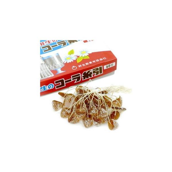 耕生のコーラ糸引き飴 60入 コーラ引き 糸引き 飴 あめ キャンディ キャンディー 昔ながら 懐かしい 懐かしの レトロ 昭和 楽しの通販はau PAY マーケット Seven