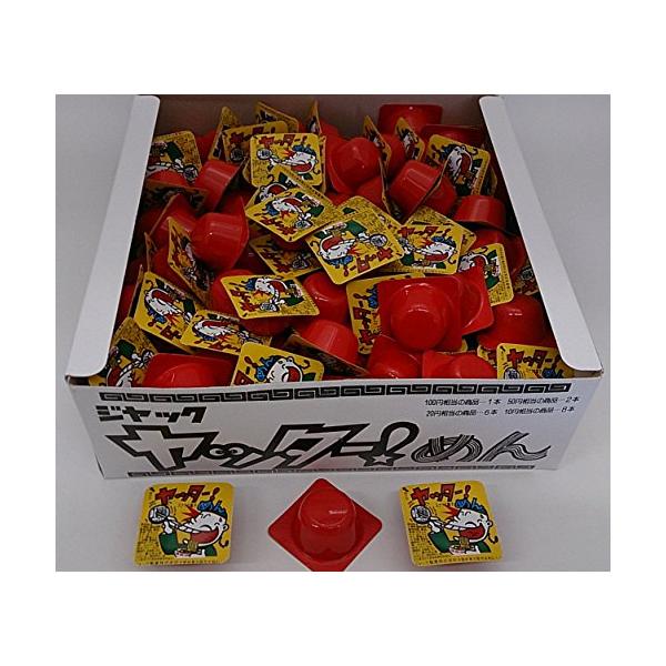 ヤッターメン 100付 1個 ジャック製菓(Jackseika) 金券 当たりくじ  