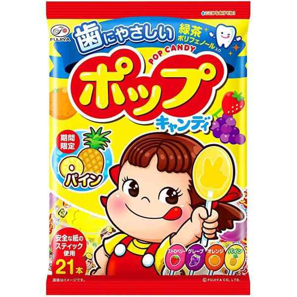 ポップキャンディ袋 21本入×6袋 不二家 棒付き じゃんけん グー チョキ パー ハート 4種 アソートキャンディ 緑茶ポリフェノール入り 駄菓子  お菓子 イベント 景品 縁日 遠足 子供会 お試し ポイント消化 ASMRの通販はau PAY マーケット - Seven Rabbit | au  PAY ...