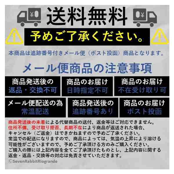 Qoo10で購入した商品が10/28に配送完了したことになっているの