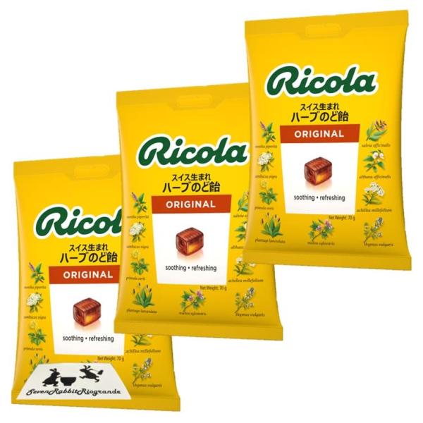 選べる味 リコラ ricola スイス生まれ ハーブのど飴 ハーブキャンディ スイス 飴 のど飴 合成香料着色不使用 オリジナル グラッシャー (A. オリジナル 3袋)
