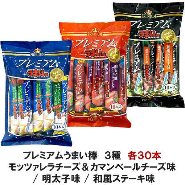 Amazon.co.jp: うまい棒 詰め合わせ 8種×各5本 計40本 やおきん