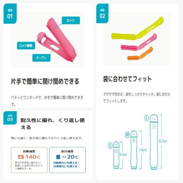クレハ パチック Sサイズ 20個 入り ( 5セット ) 袋とじクリップ キチンとさん (Sサイズ, D,5個入)
