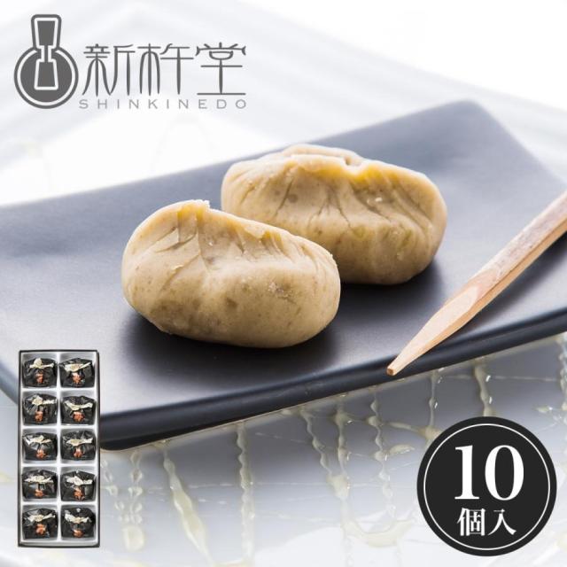 THE PREMIUM 栗きんとん 10個 新杵堂 岐阜 栗 マロン 和菓子 詰め合わせ お取り寄せ 高級 ギフト 上生菓子 プチギフト 生菓子 内祝い 老舗 栗 お菓子 プレゼント スイーツ 誕生日 結婚 贈答 冷凍 送料無料の通販は 5,980円